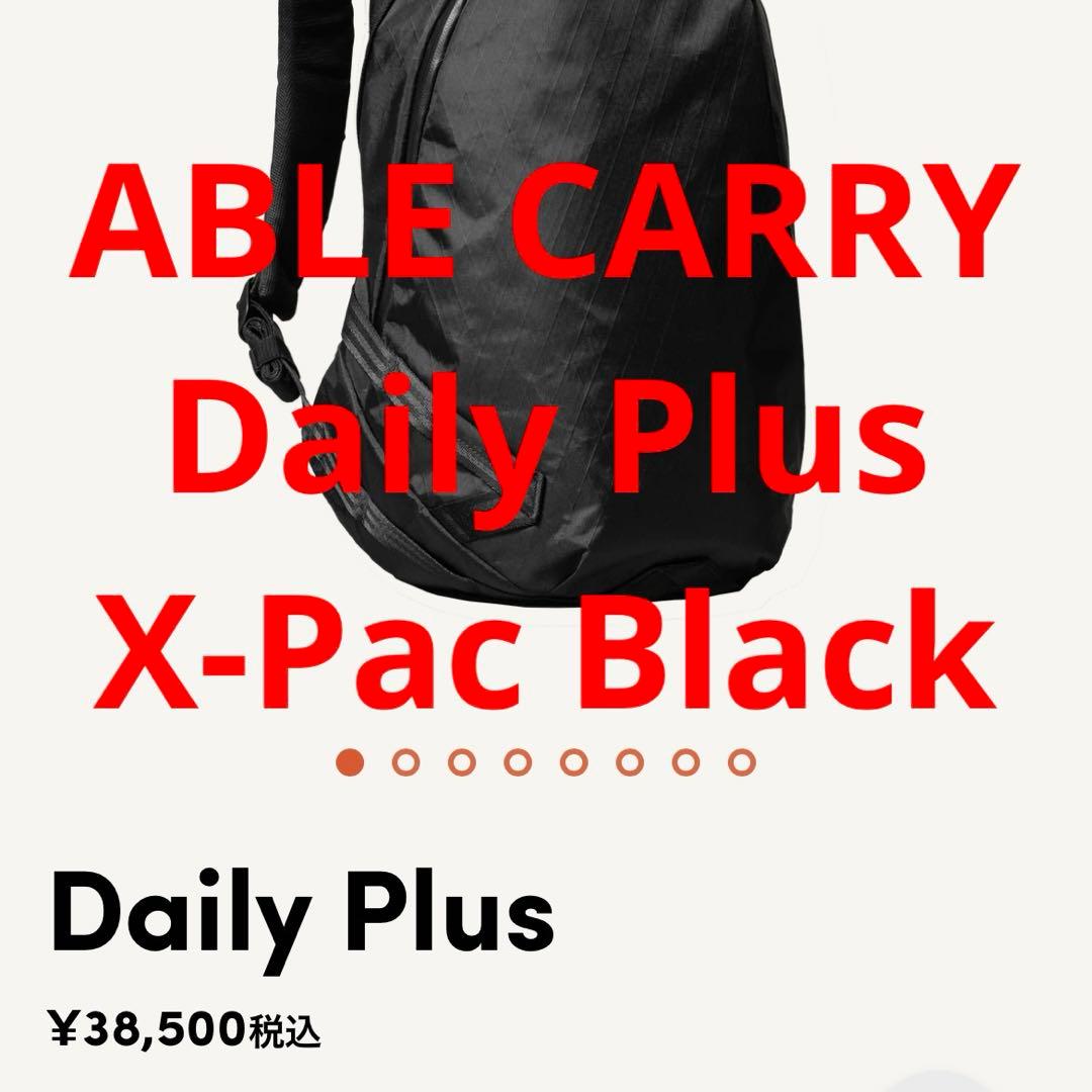ご*り様 【最安】ABLE CARRY Daily Plus X-Pac Bla
