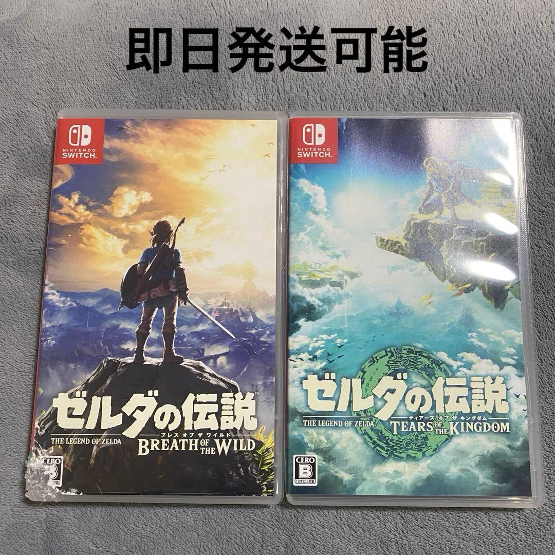 yuma　ゼルダの伝説 ブレスオブザワイルド ティアーズオブキングダム