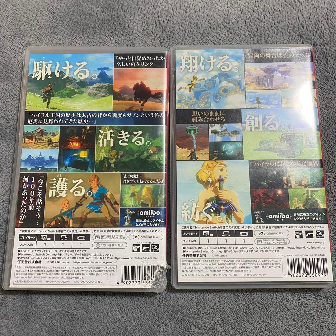 yuma　ゼルダの伝説 ブレスオブザワイルド ティアーズオブキングダム