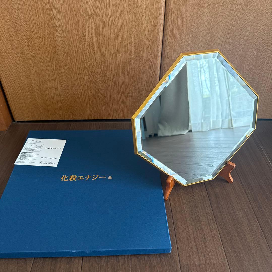 風水氣学協会　化殺エナジー　八角玄関鏡