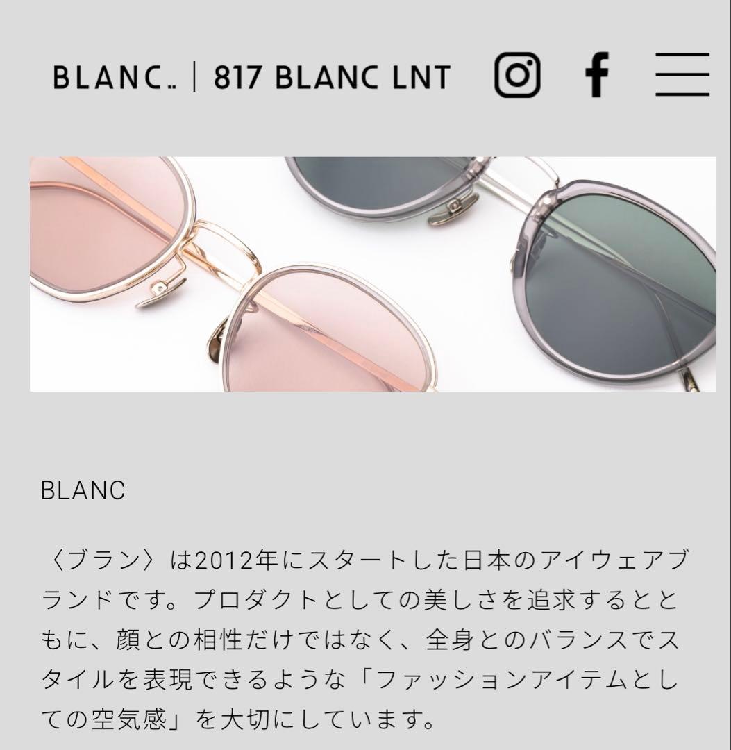 817 BLANC LNT BE014 VINTAGE OLIVE ブラン