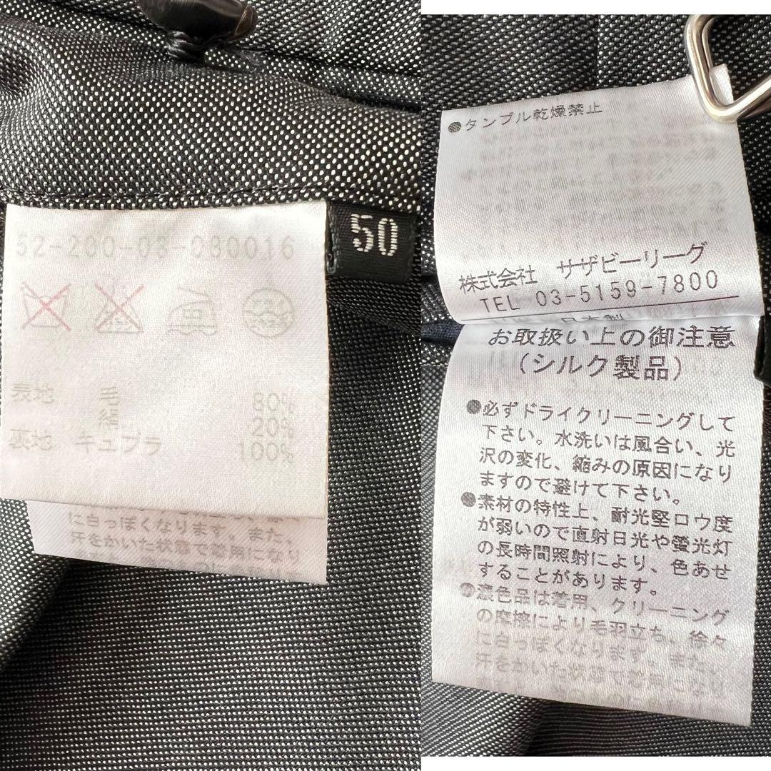 ESTNATION×PIACENZA 高級シルク混スーツ シルバー 50