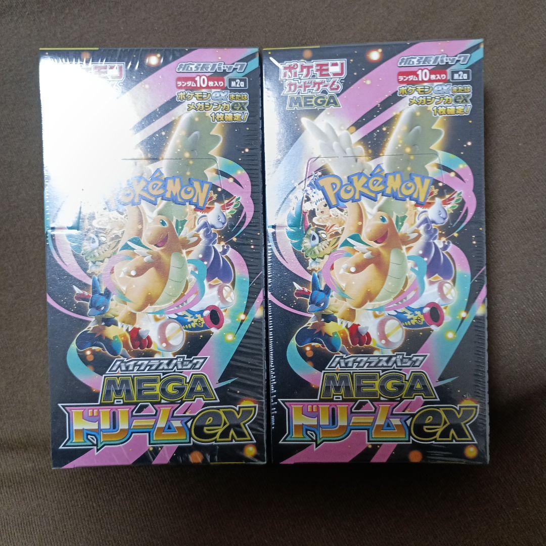 ポケモンカード　メガドリーム2BOX