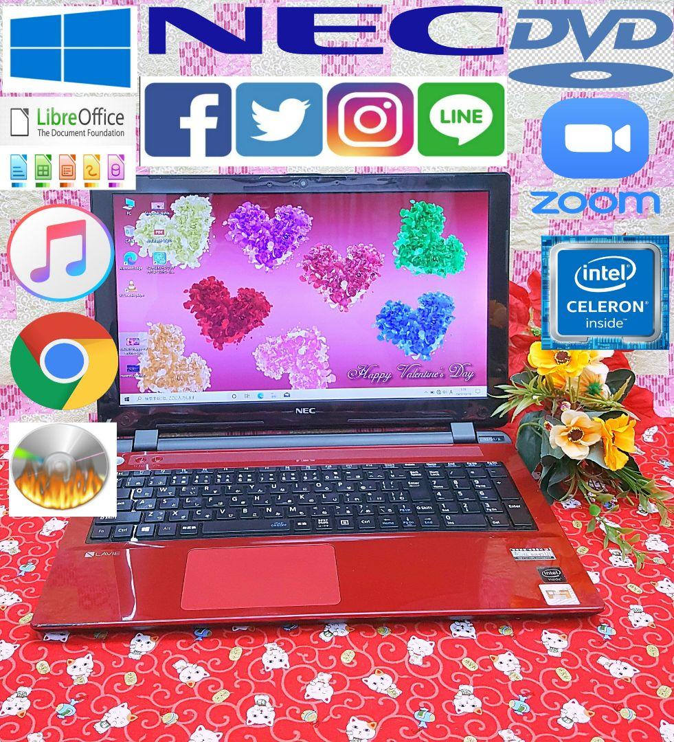 高年式極上品！2016年式！5世代CPU ！NEC ！新型Win10！動画編集