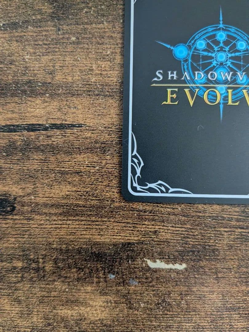 シャドウバースエボルヴ　プリコネ　チエル　SP