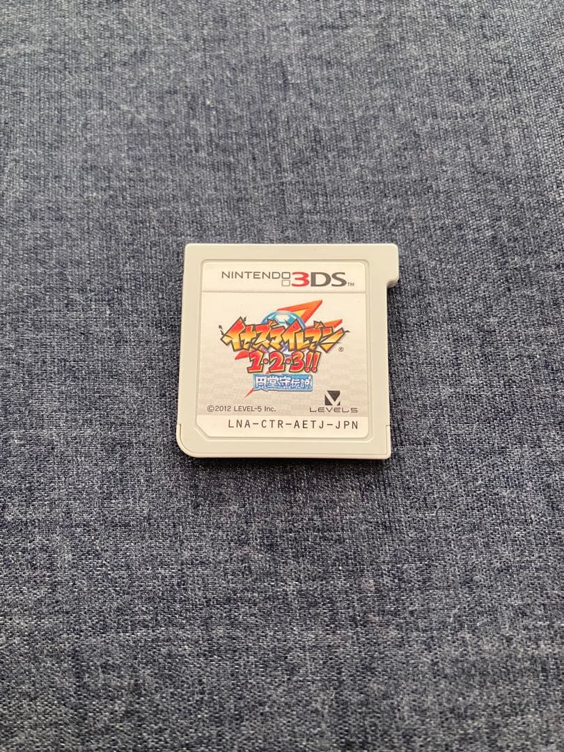 髙*輔様 イナズマイレブン1・2・3!! 円堂守伝説