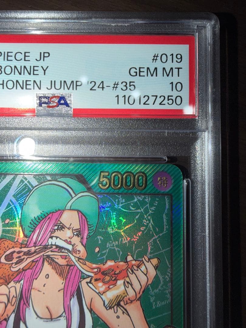 ボニー OP07-019 L PSA10 レガフィグ