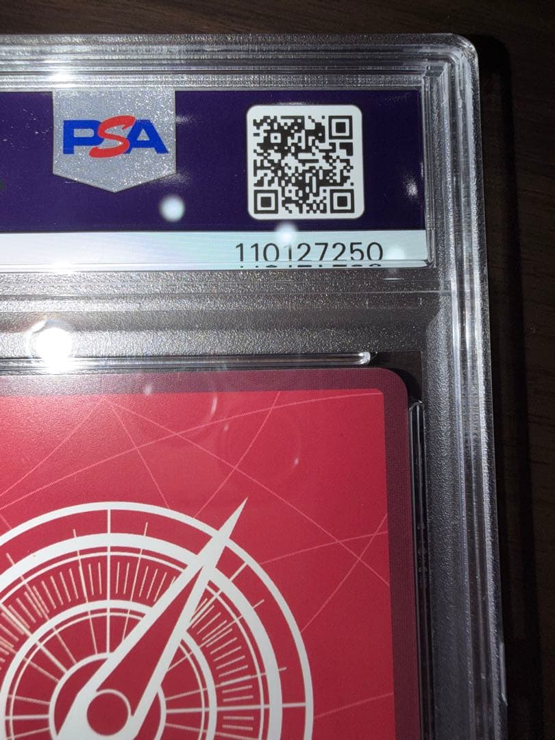 ボニー OP07-019 L PSA10 レガフィグ