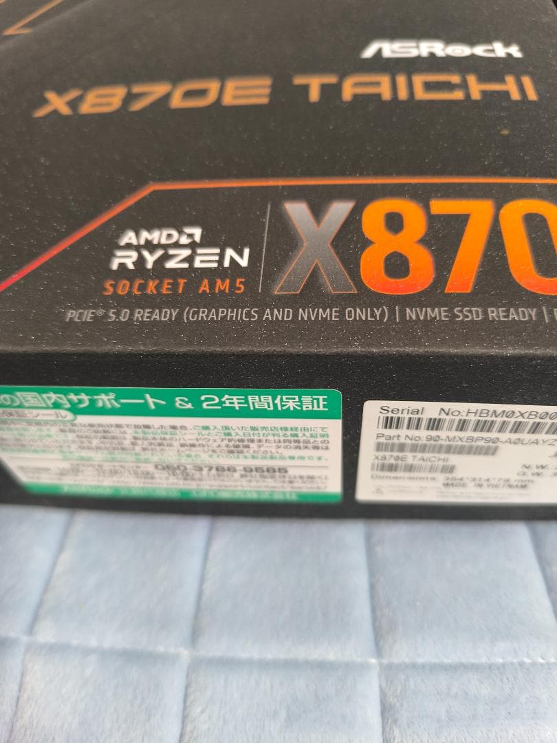 ASRock X870E TAICHI マザーボード