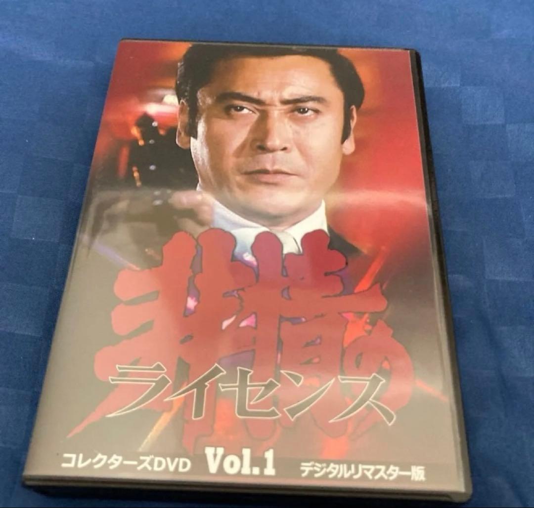 非情のライセンス Vol.1 コレクターズDVD