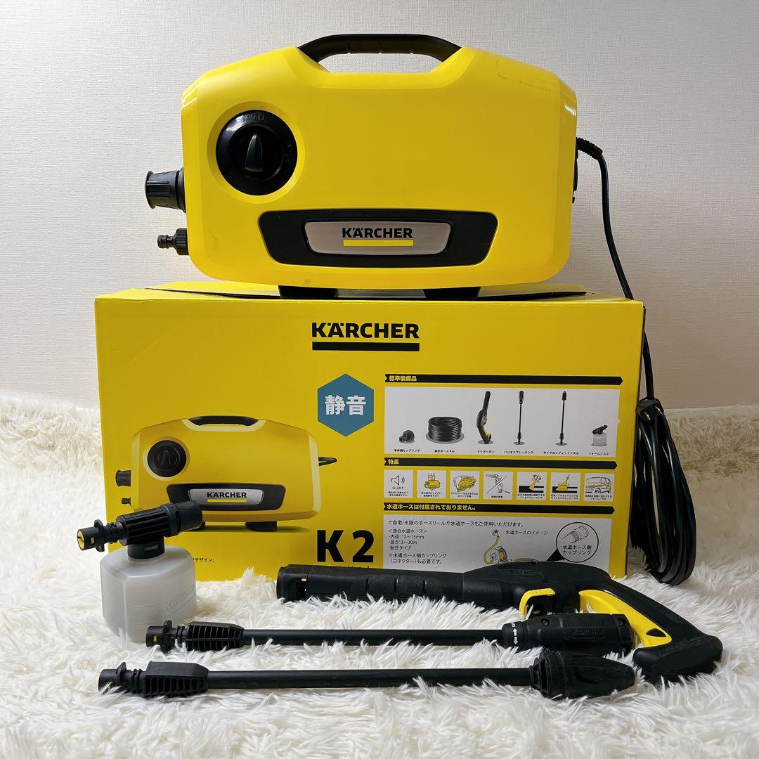 良品　ケルヒャー　K2 サイレント　高圧洗浄機 本体 付属品完備