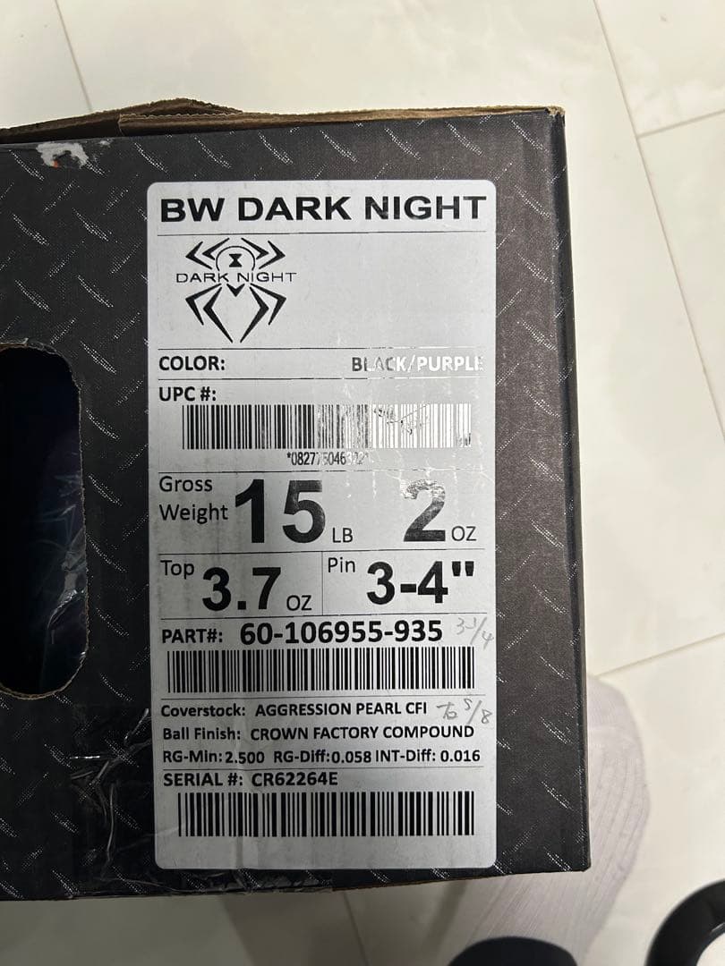 ボール BW DARK NIGHT