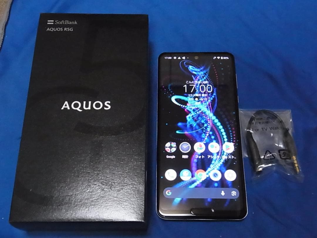 官3 ソフトバンク AQUOS R5G 908SH ホワイト