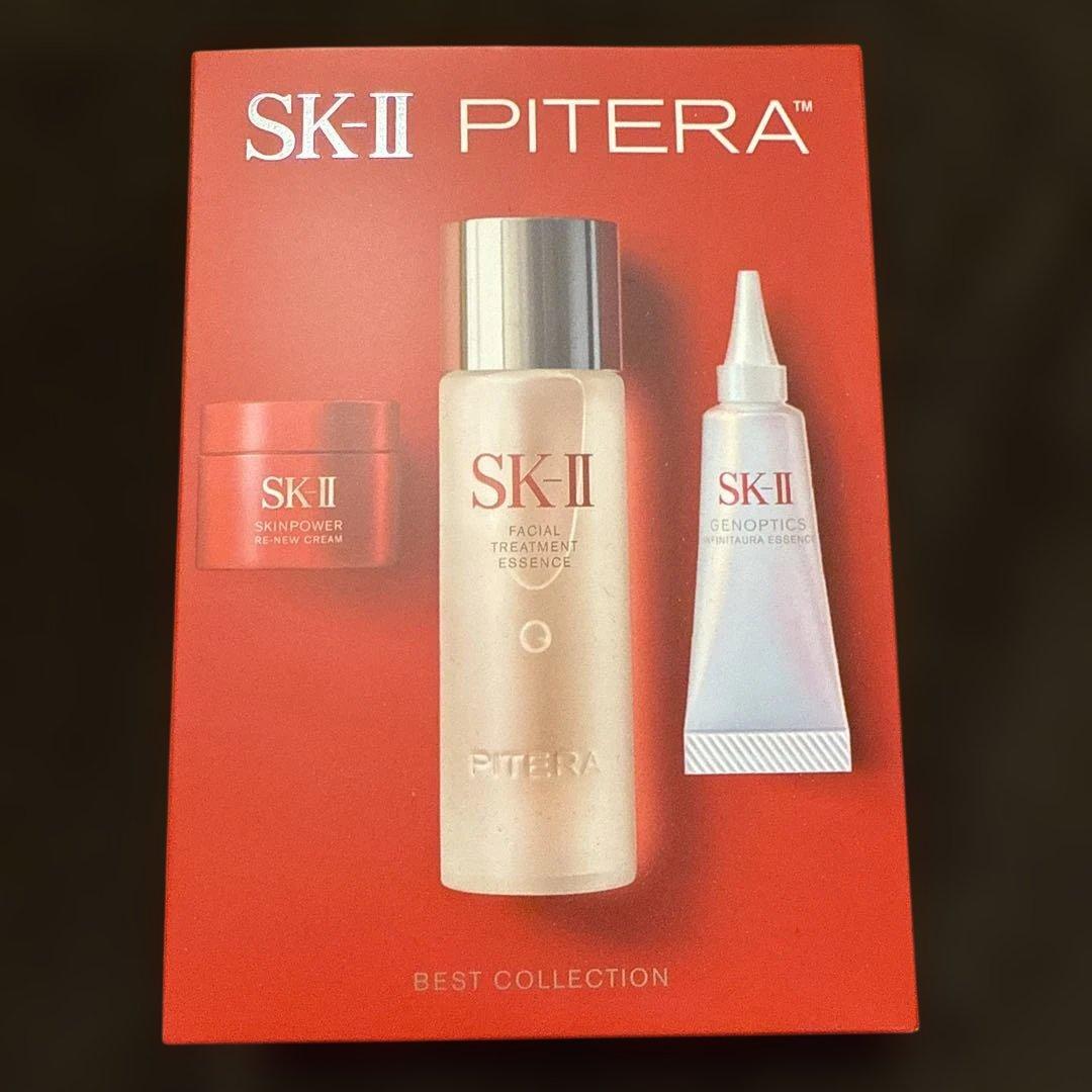 SK-II 数量限定トライアルキット　クリスマス限定コフレ