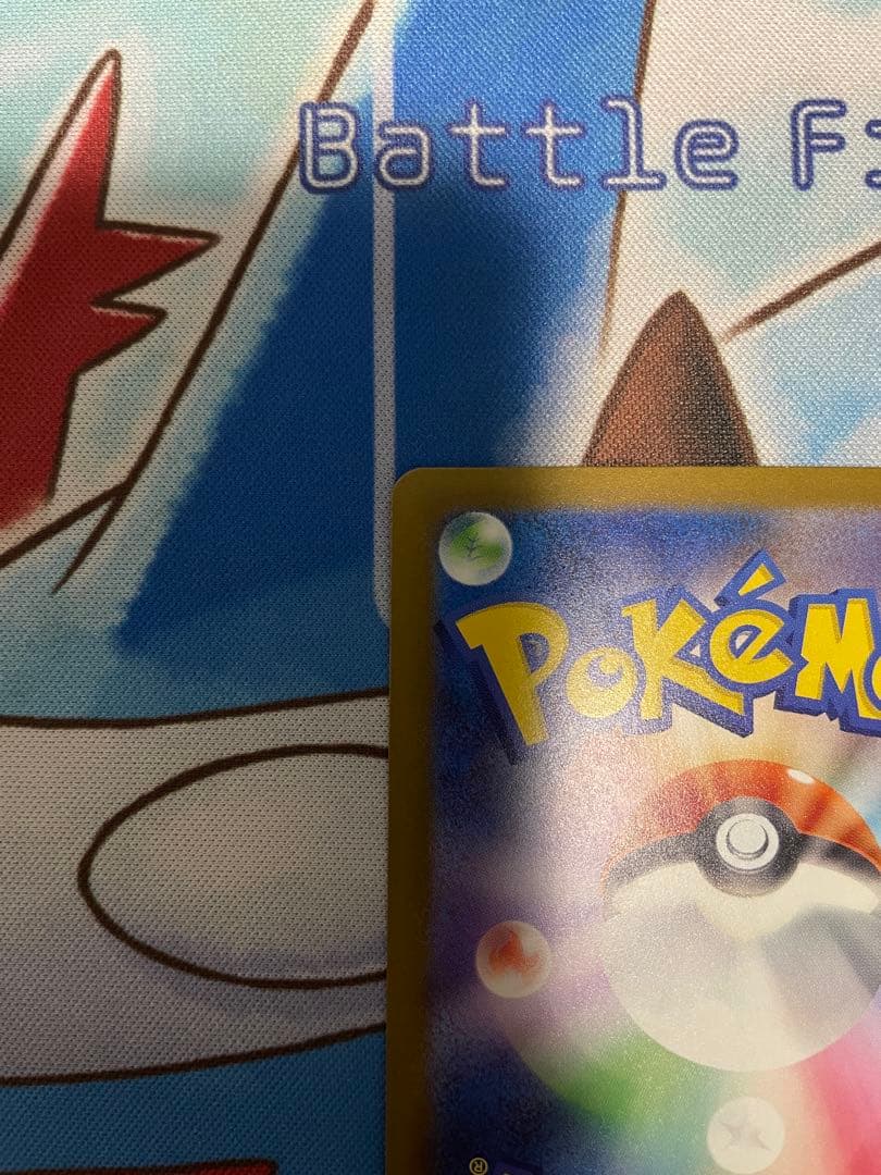 ポケカ　ピカチュウex SAR