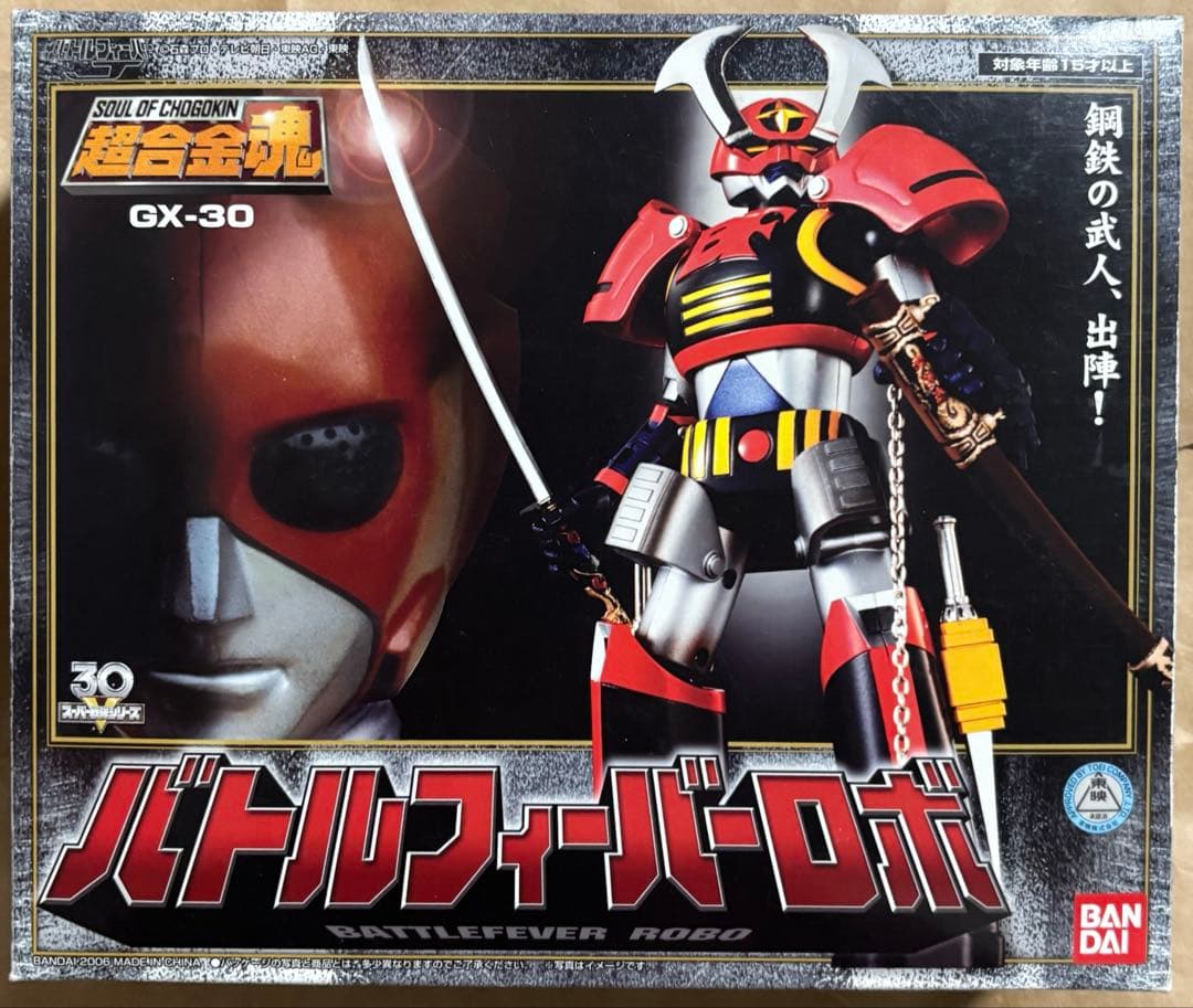 超合金魂　GX-30　バトルフィーバーロボ
