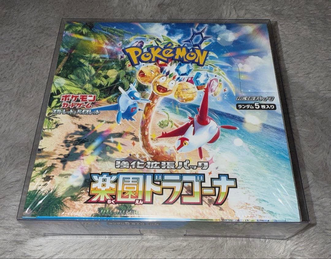 f*8様 ポケモンカード 楽園ドラゴーナ シュリンク付き 新品未開封 1BOX
