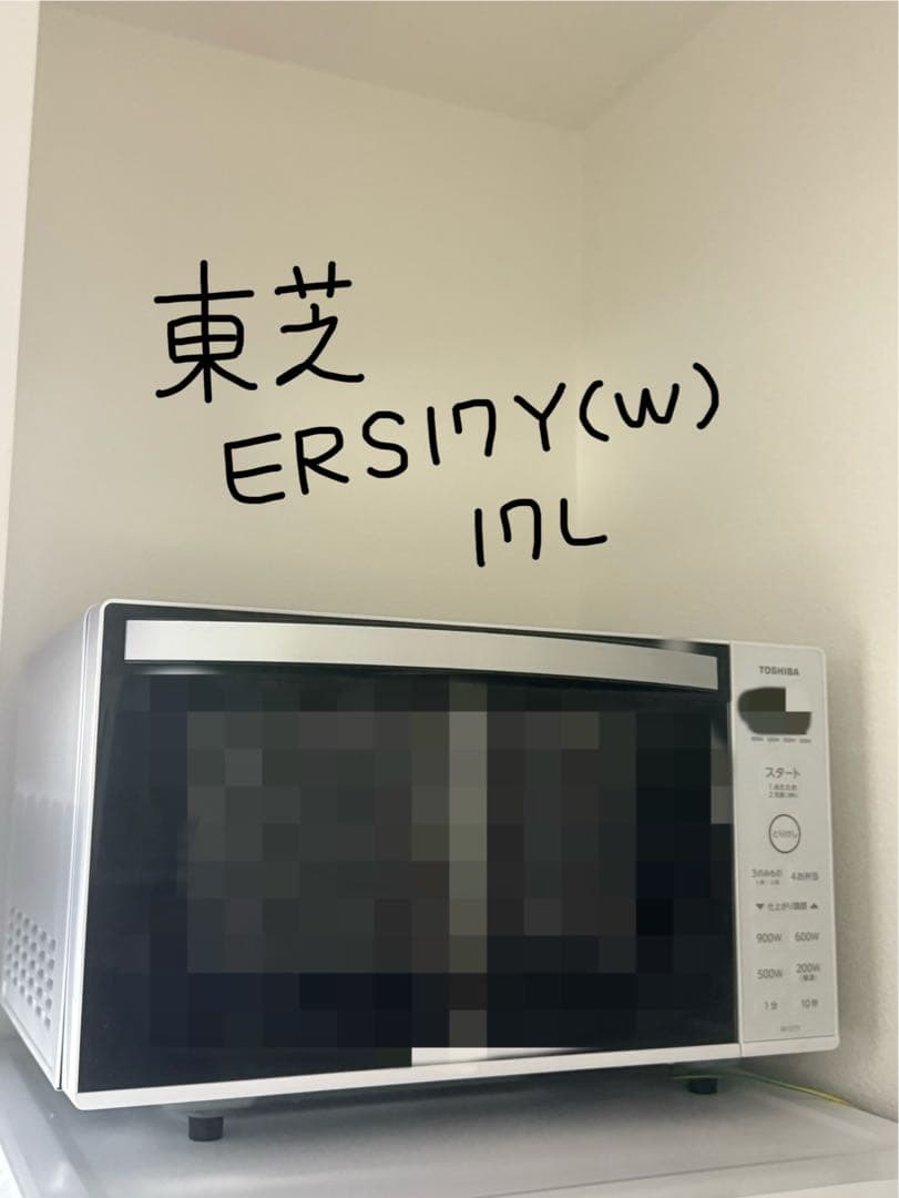 【2025年製】東芝　TOSHIBA ER-S17Y(W)　単機能レンジ　17L