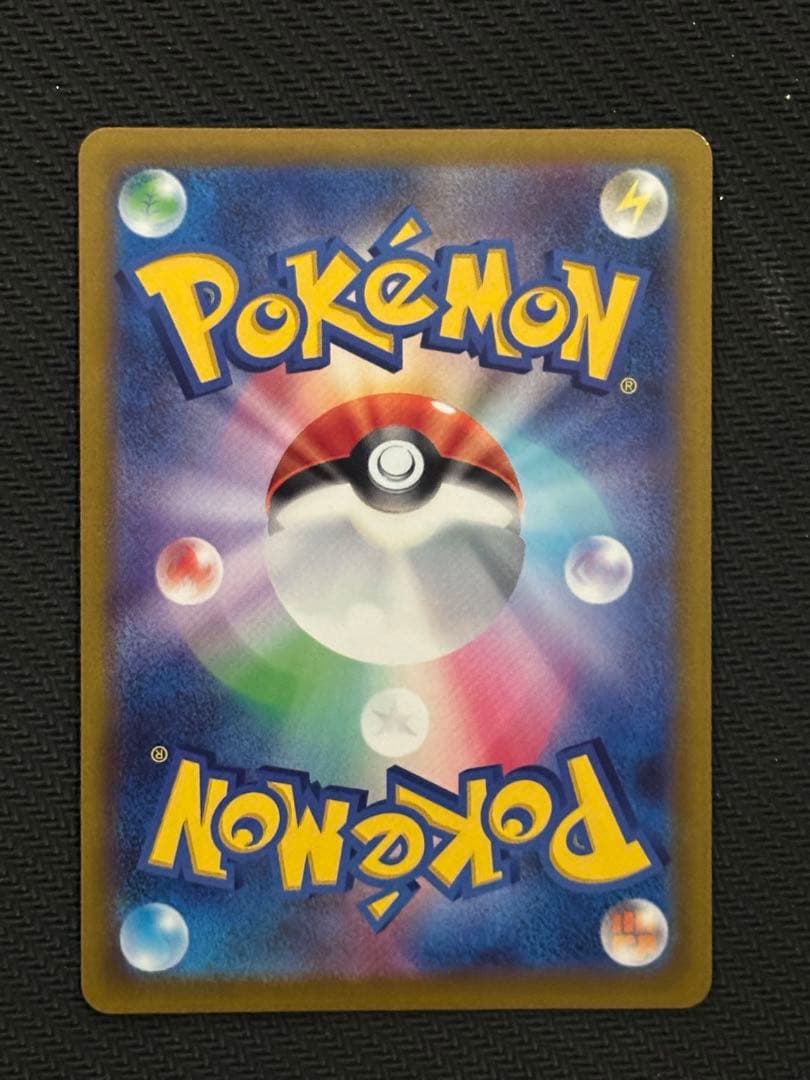 ギラティナVSTAR UR S12a VSTARユニバース 261/172