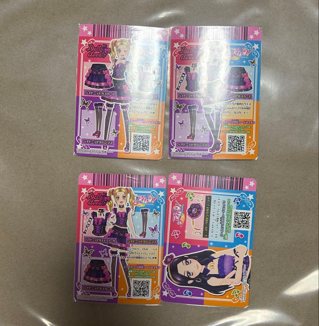 n*様 ベイビーデビルコーデ