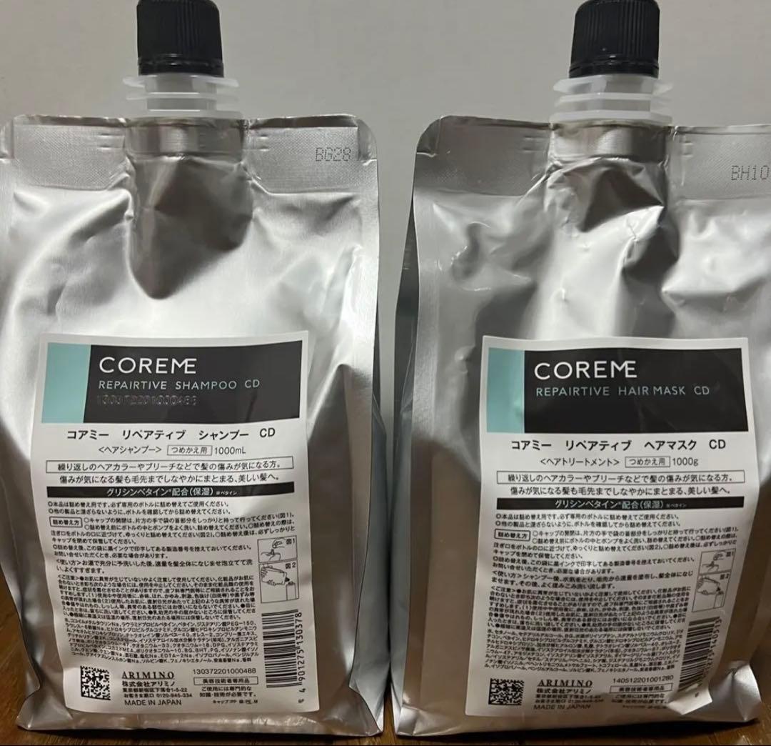 コアミー リペアティブCD シャンプー1000ml/マスク1000g詰替セット