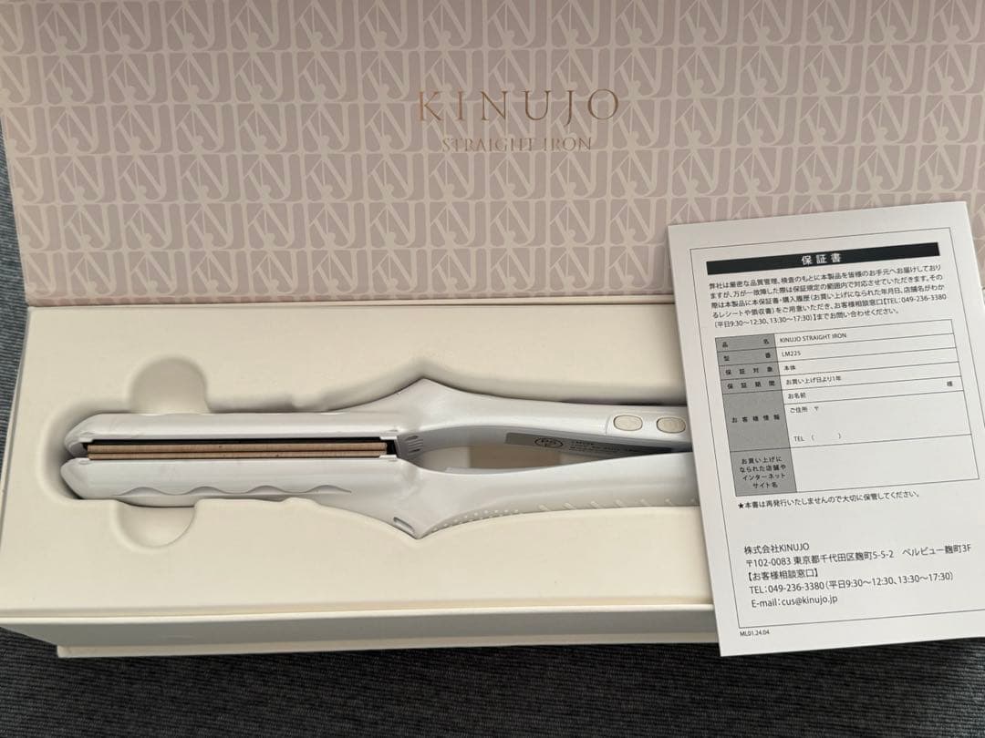 ミ*ラ様 KINUJO 新型ストレートアイロン シルクプレート LM-125 保