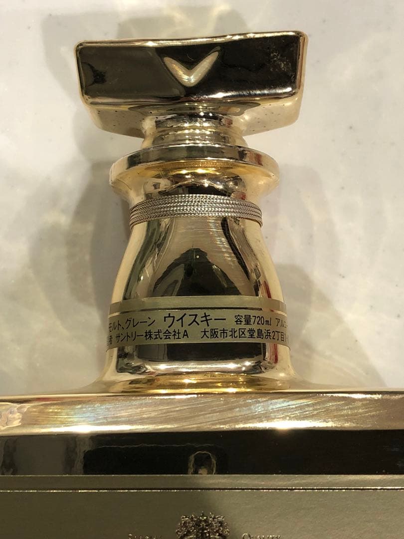 Suntory Whisky  干支羊　記念ゴールドモデル