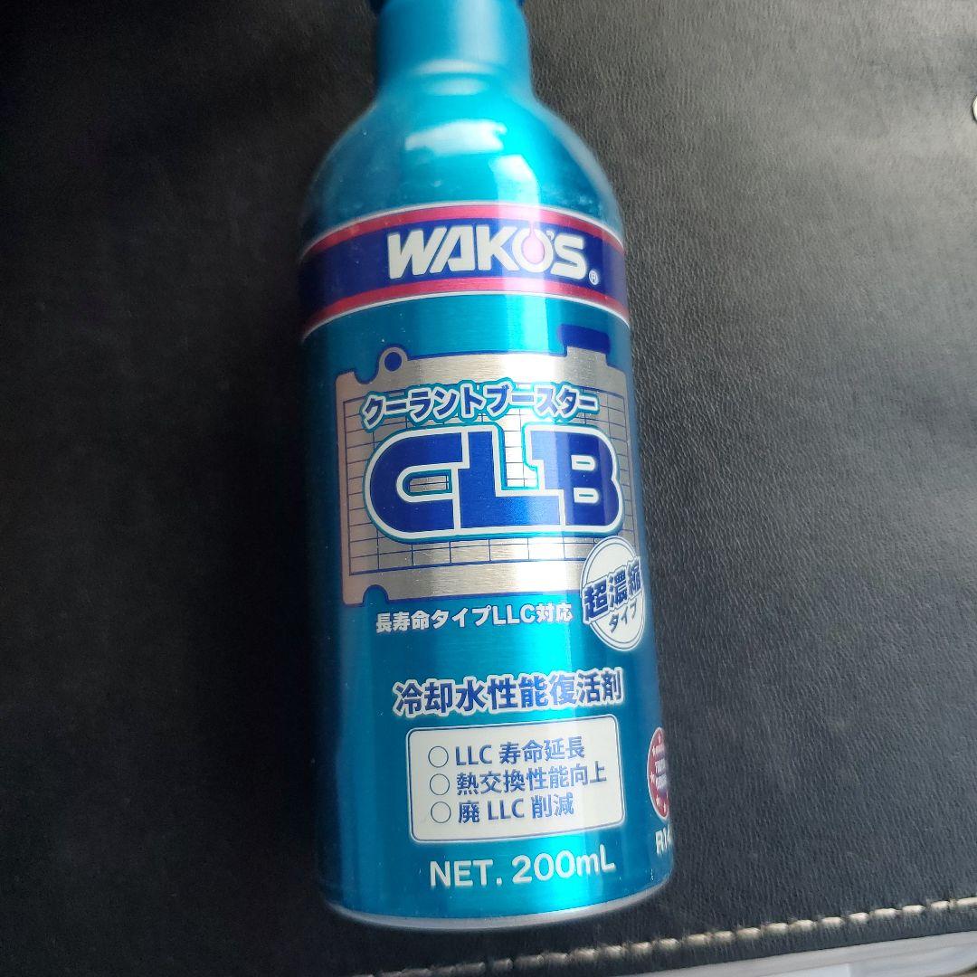 クイックリフレッシュ 3本フューエルワン2本 クーラントブースター1本セット