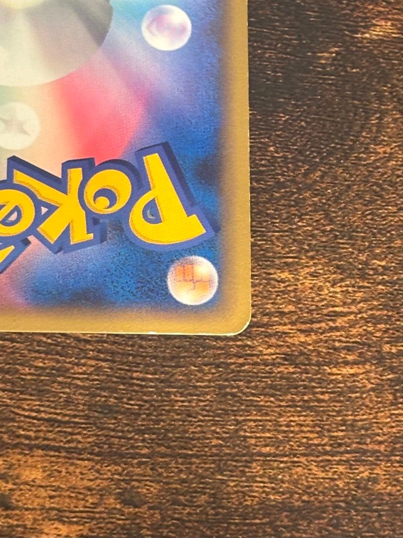 ポケモンカード ラティアス ラティオス プロモ