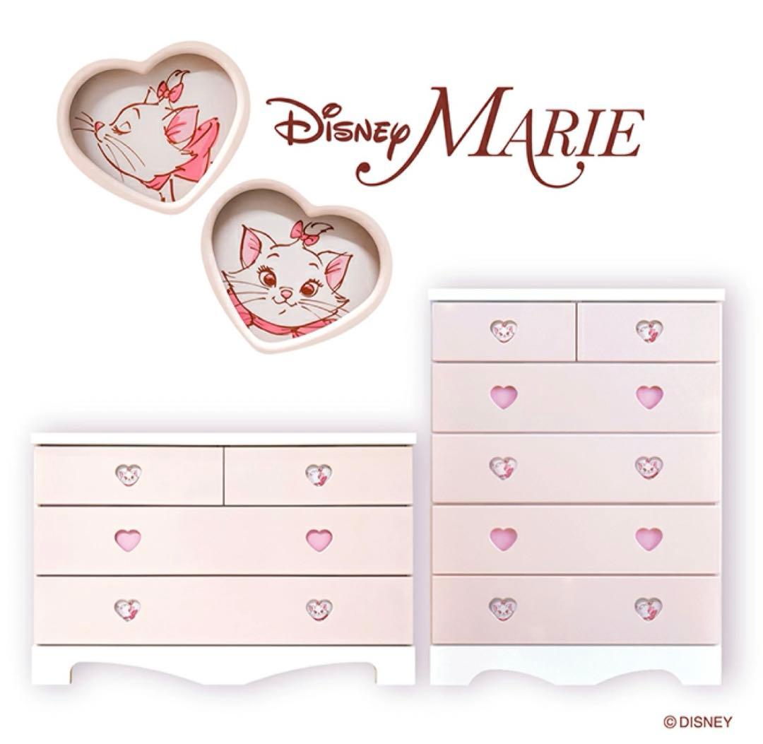 75cm幅 5段 おしゃれキャット マリー チェスト タンス 収納棚