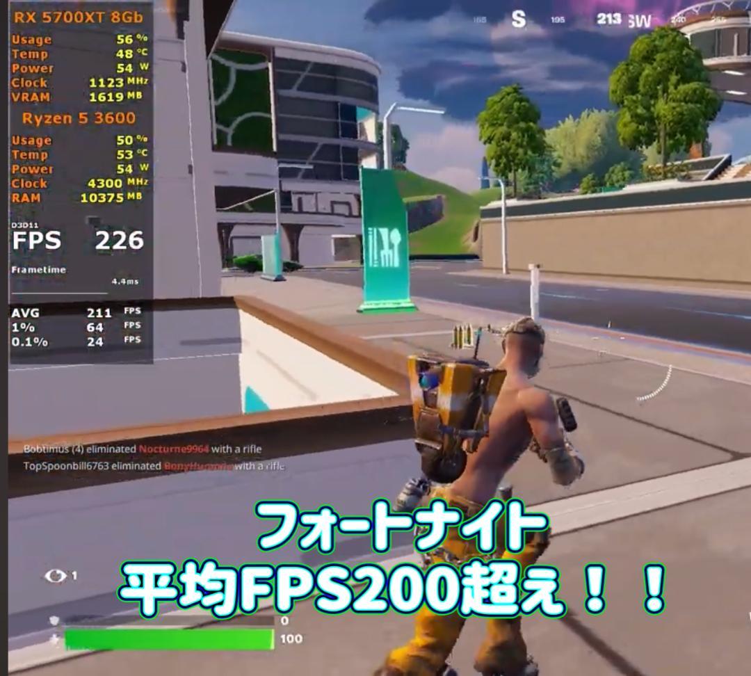 RYZEN5 3600 RX5700XT ゲーミングPCフルセット 239