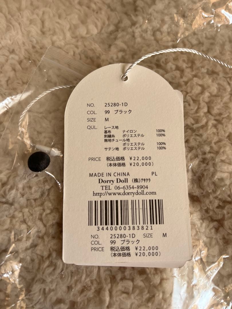 【再値下げ中】Dorry Doll フェザーフラワーチュールドレス