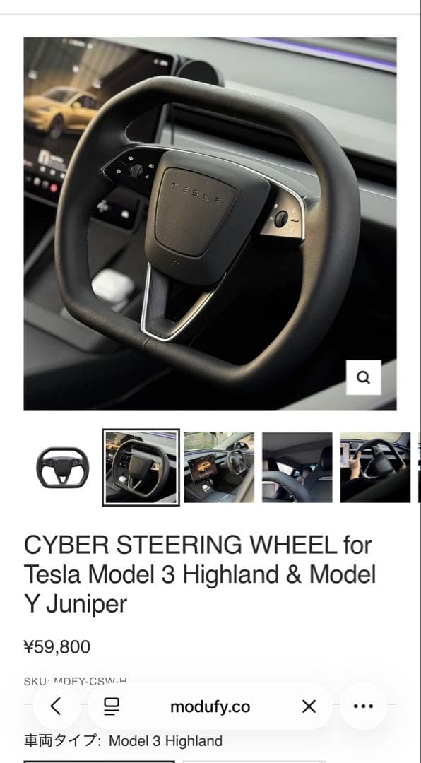 koari　modufy model3 サイバーハンドル