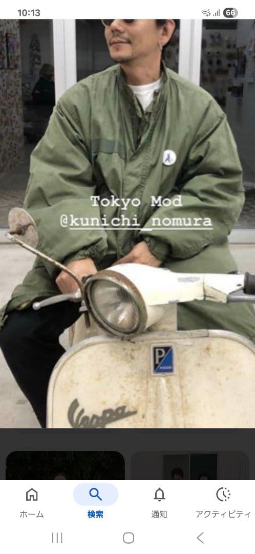 M65フィッシュテール　野村訓市さん　サイズ表記S