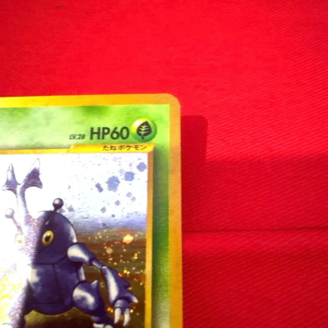 ポケモンカード ヘラクロス トレカ ポケットモンスター レア 旧裏 希少 当時物