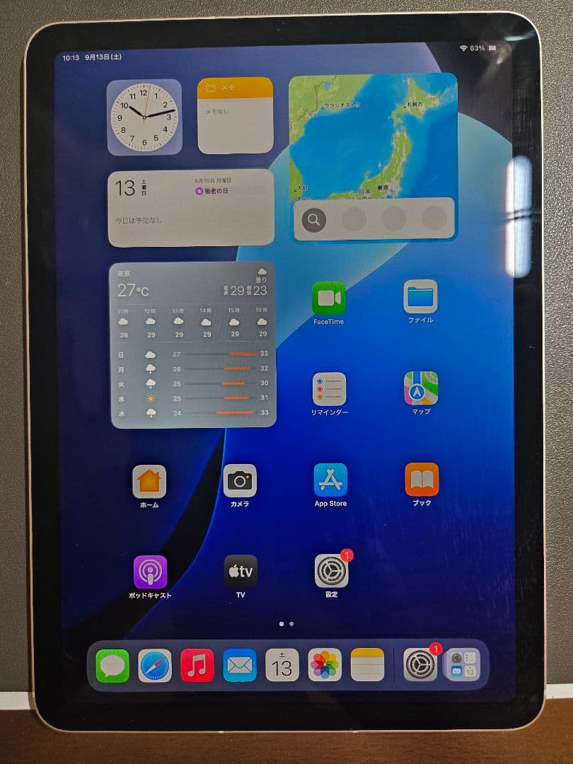 Apple iPad Air 第4世代 シルバー 256ＧＢ ＳＩＭフリー