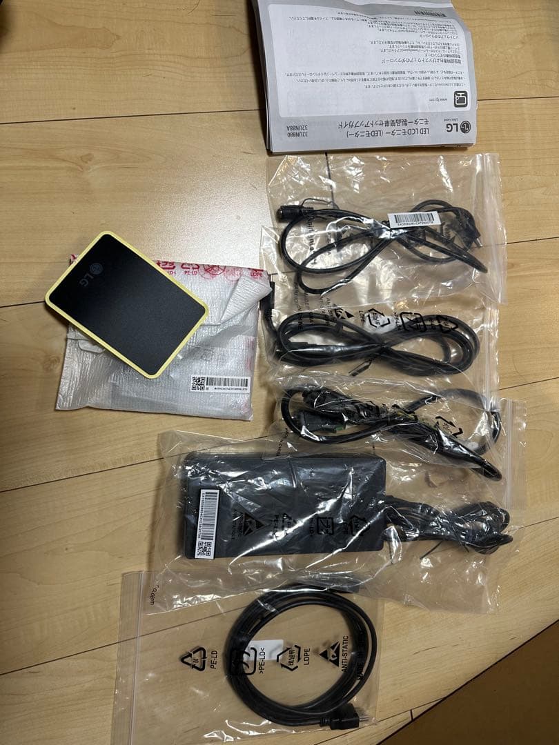 LG UltraFine 31.5インチモニター 32UN880-B