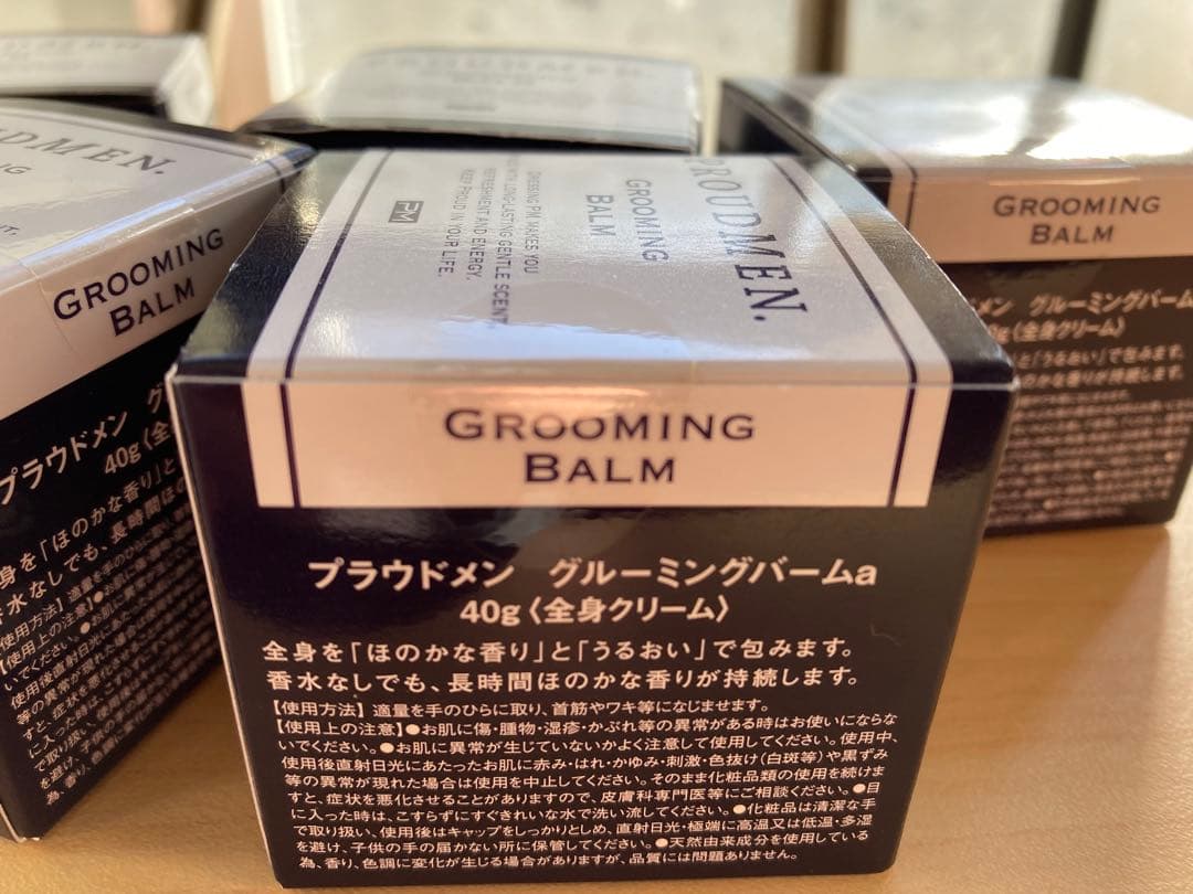 プラウドメン グルーミングバーム 40g 5個セット 新品未開封