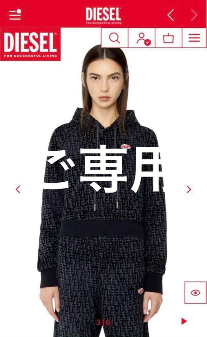 Diesel トラックデニム　パーカー　モノグラムジョグ　パーカー