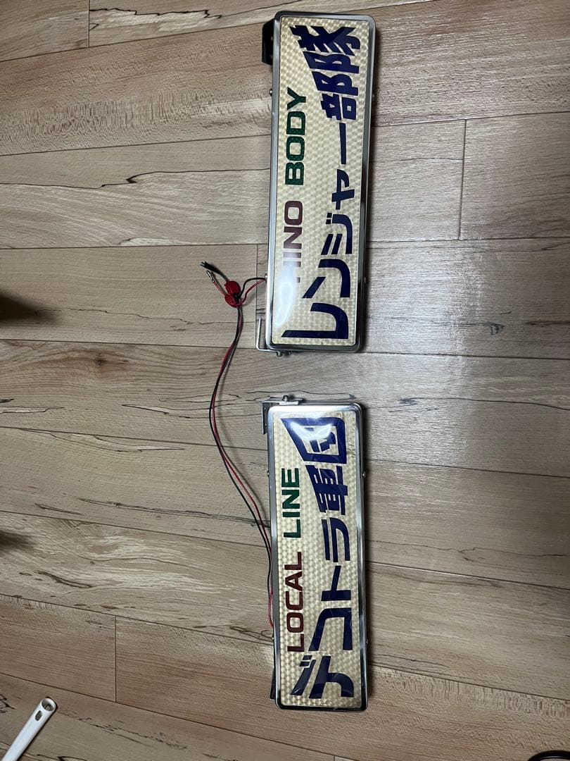 ワンマンアンドン　オールメッキ　ワンマンアンドン板　セット