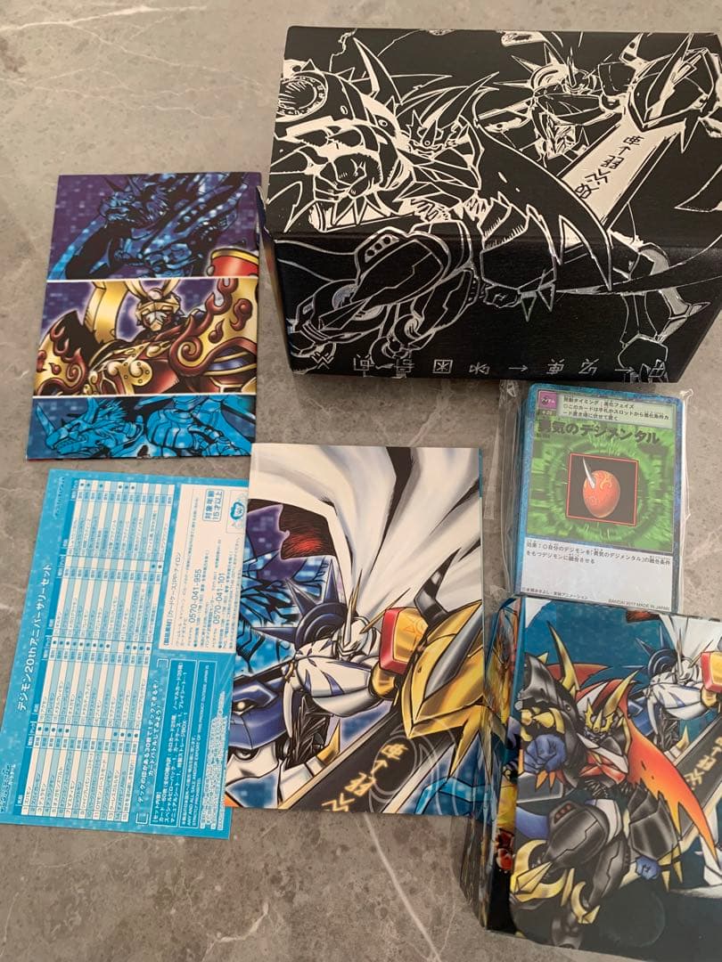 デジタルモンスターカードゲーム デジモン20thアニバーサリーセット