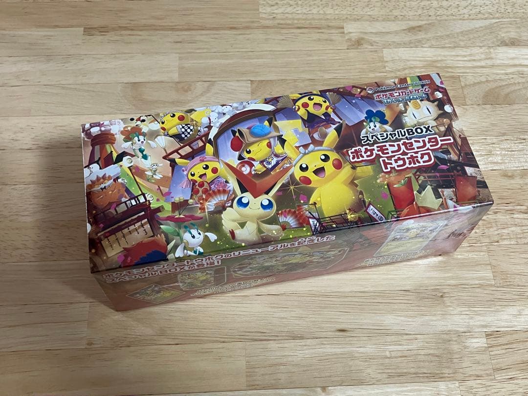 【新品未開封】ポケモンセンター トウホク スペシャルBOX