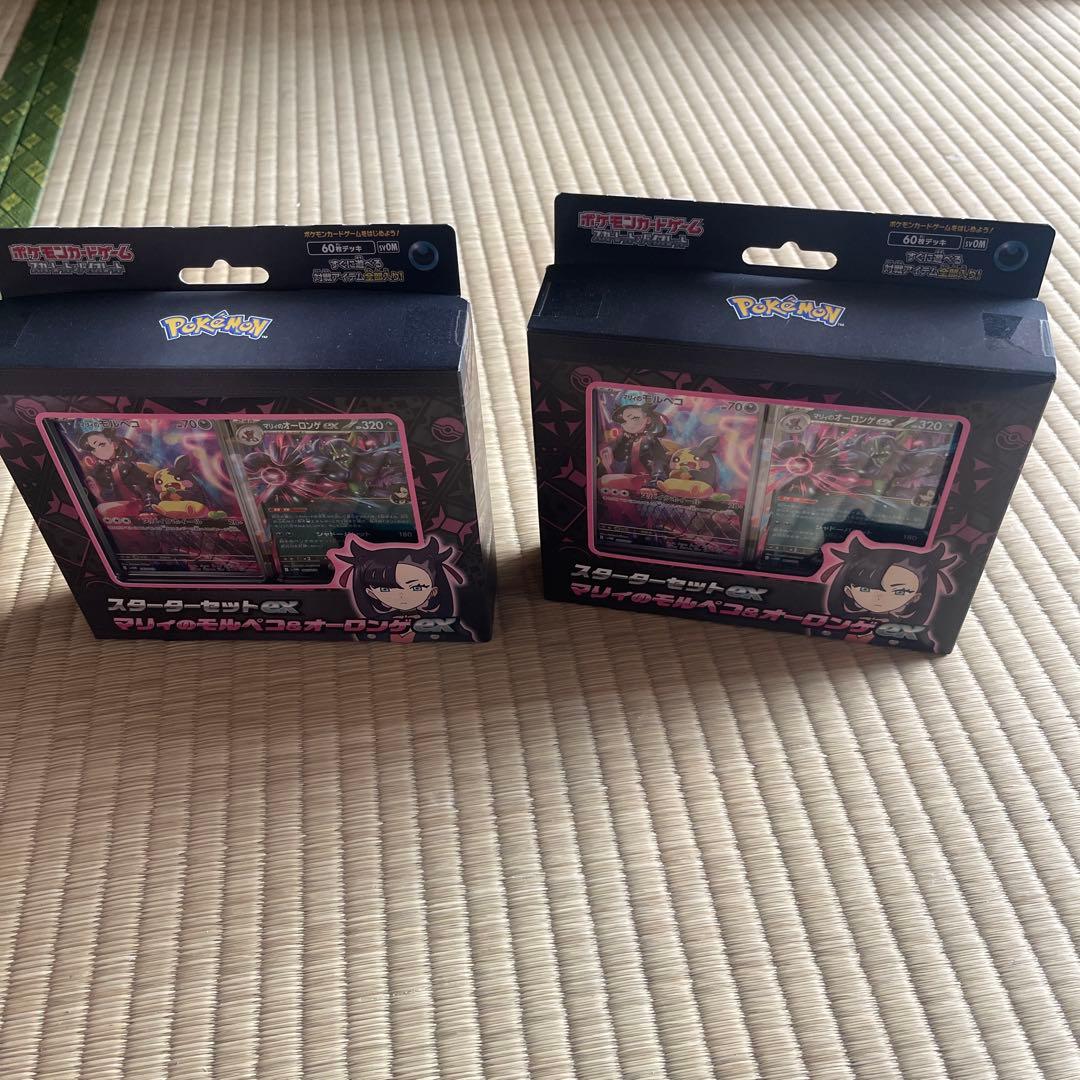 ポケモン スタートセットex マリィモルペコ&オーロンゲex