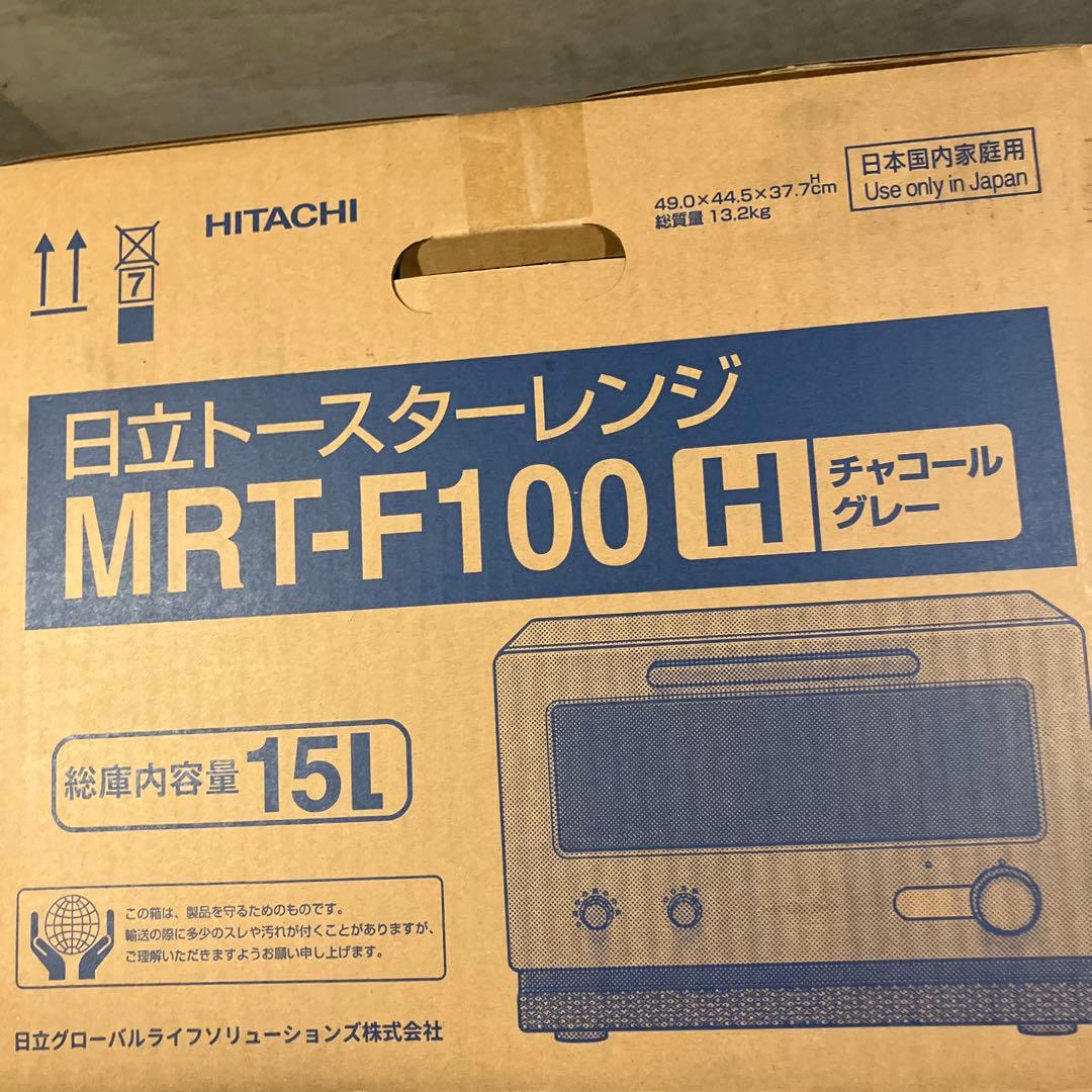 日立トースターレンジMRT-F100(チャコールグレー)