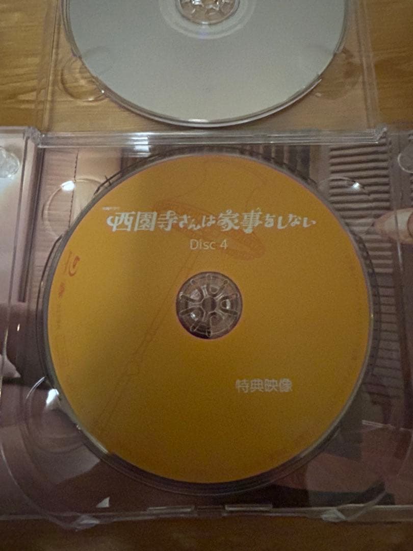 西園寺さんは家事をしない Blu-rayBOX