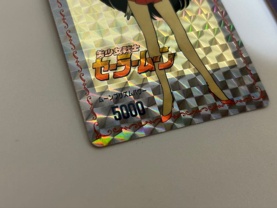 美品2枚セーラームーン キラカード セーラーマーズ当時物 アマダ PPカード
