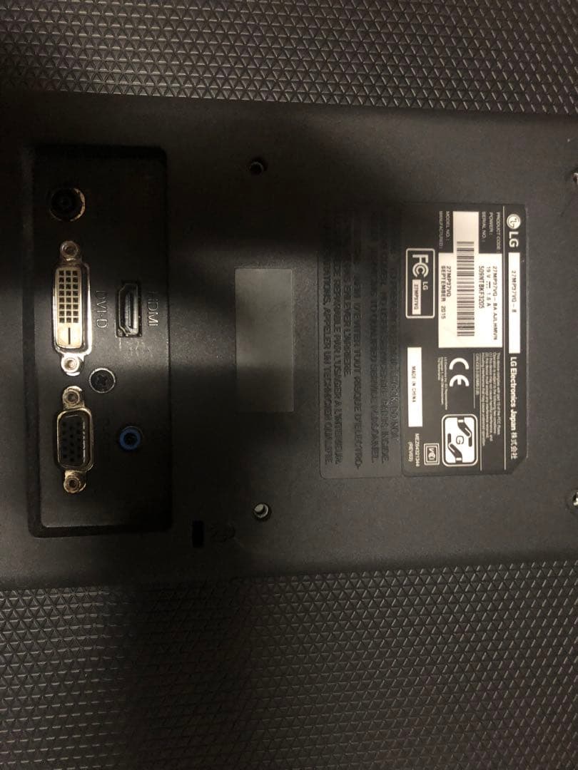 LG 薄型ディスプレイ 本体　スタンド無し