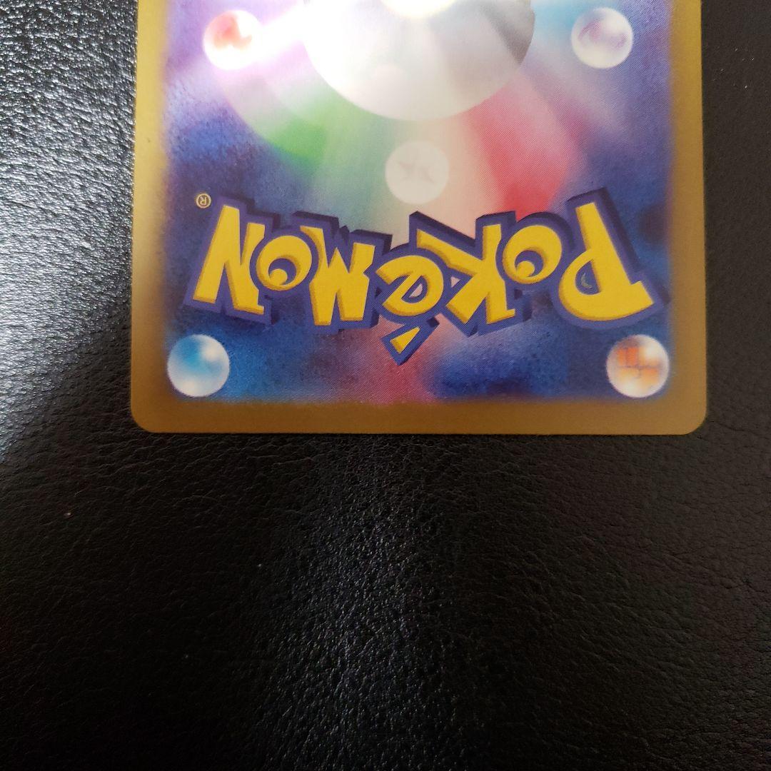 ポケモンカード 4枚セット メカドリーム ex ma ポケカ