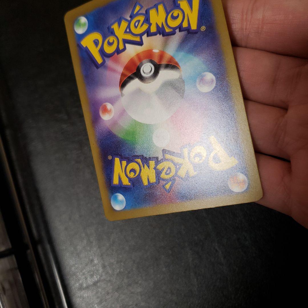 ポケモンカード 4枚セット メカドリーム ex ma ポケカ