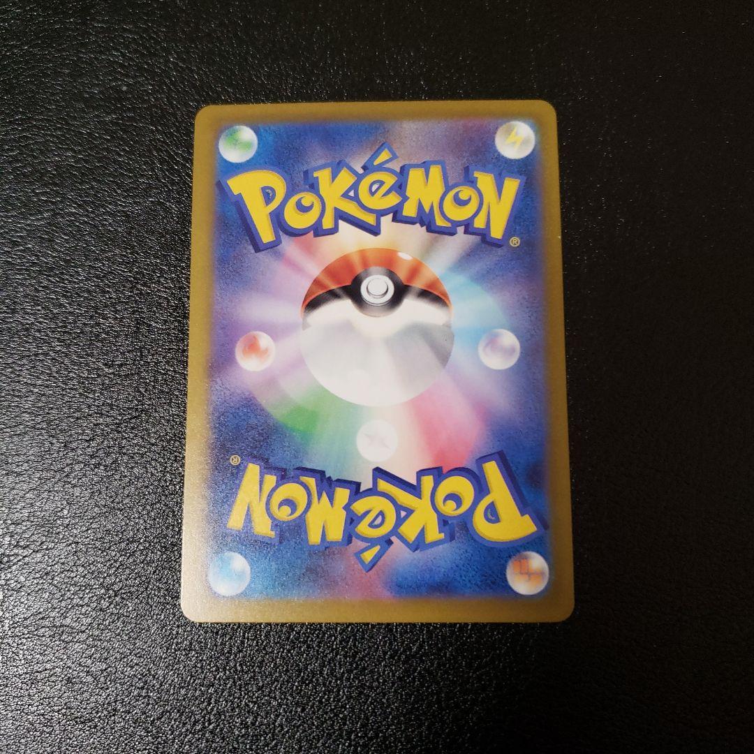 ポケモンカード 4枚セット メカドリーム ex ma ポケカ